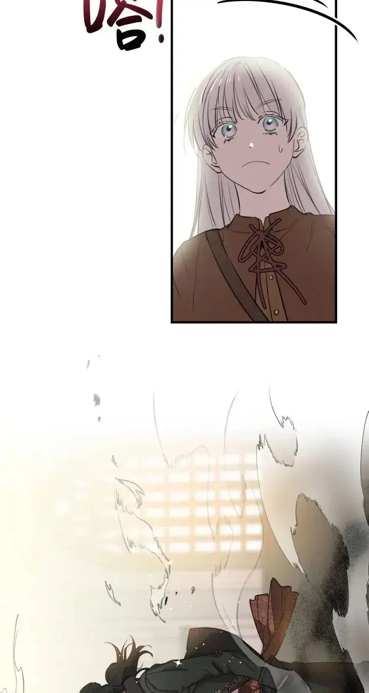 《世界最强者们都为我倾倒》第87话图38