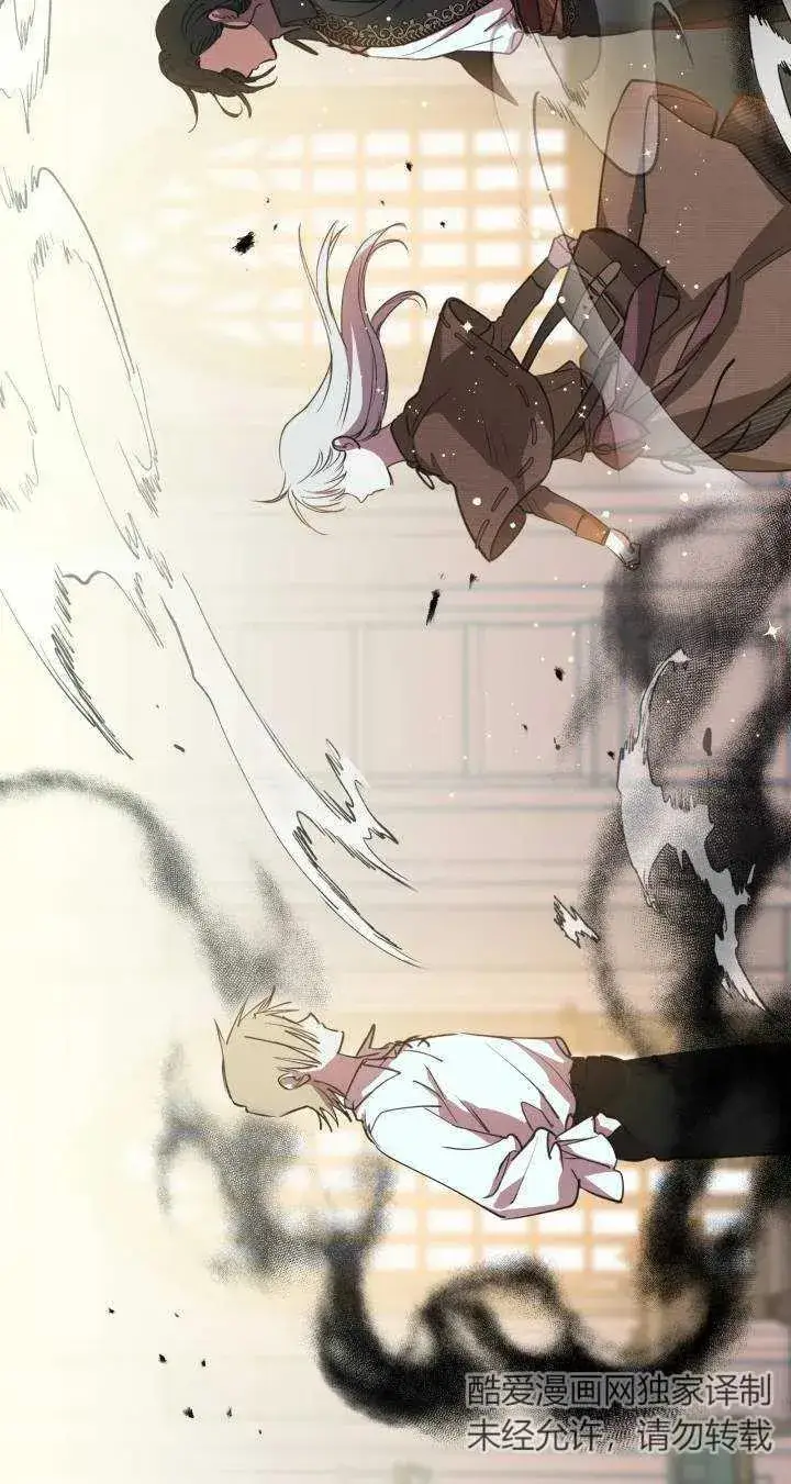 《世界最强者们都为我倾倒》第87话图39