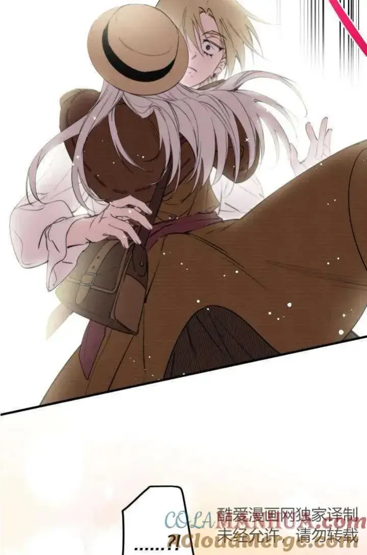 《世界最强者们都为我倾倒》第89话图31