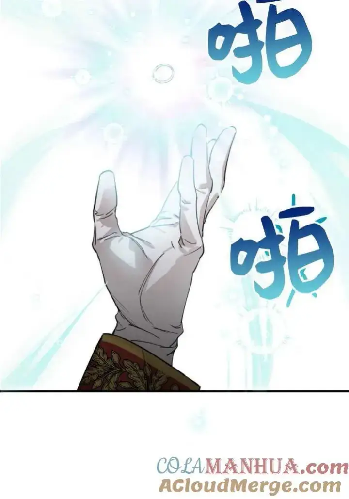 《世界最强者们都为我倾倒》第89话图52