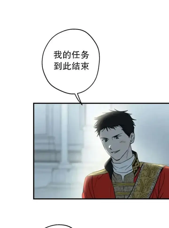 《世界最强者们都为我倾倒》第89话图63