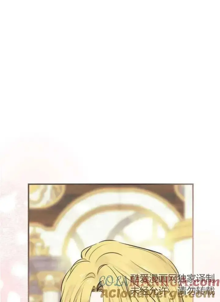 《世界最强者们都为我倾倒》第90话图19