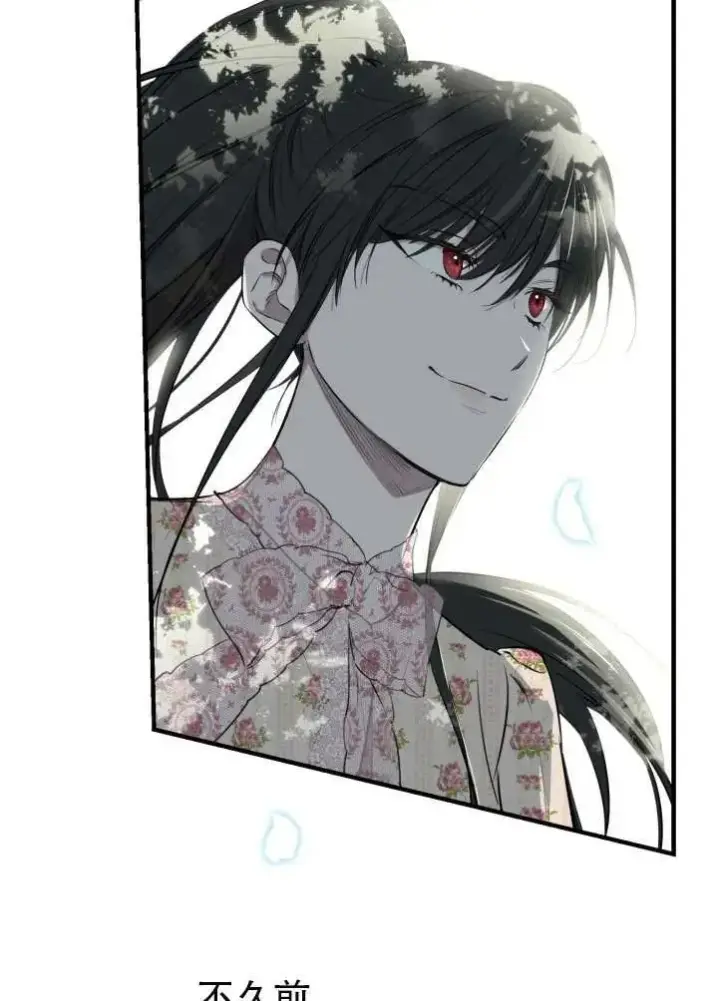 《世界最强者们都为我倾倒》第90话图80