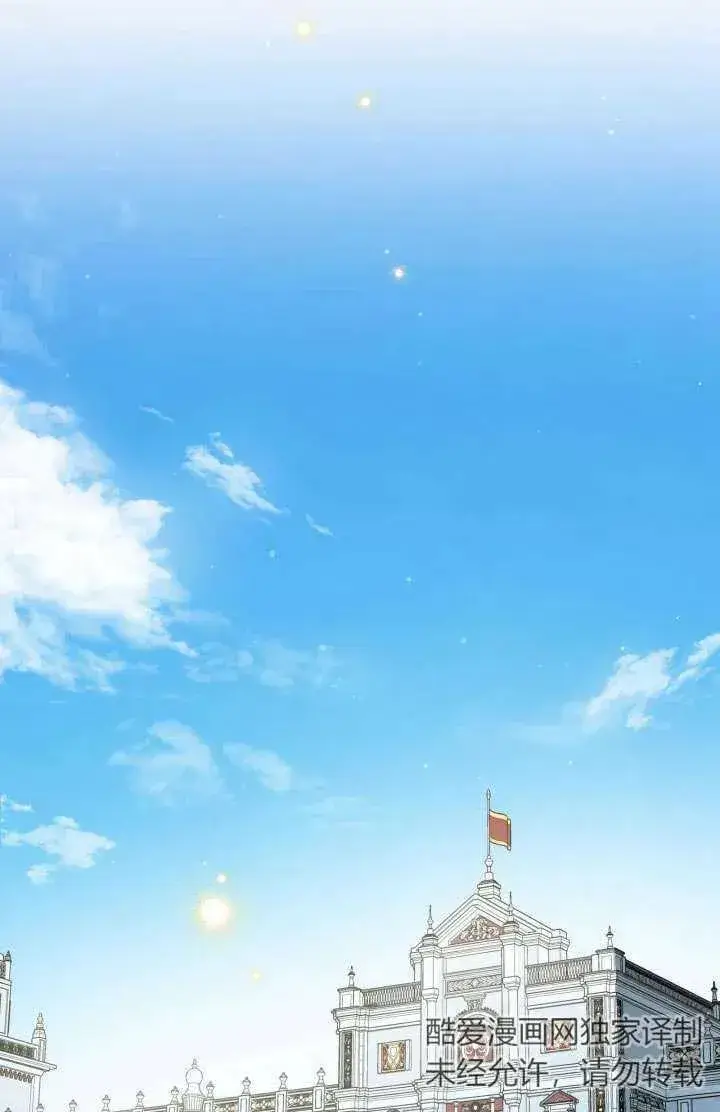 《世界最强者们都为我倾倒》第91话图33