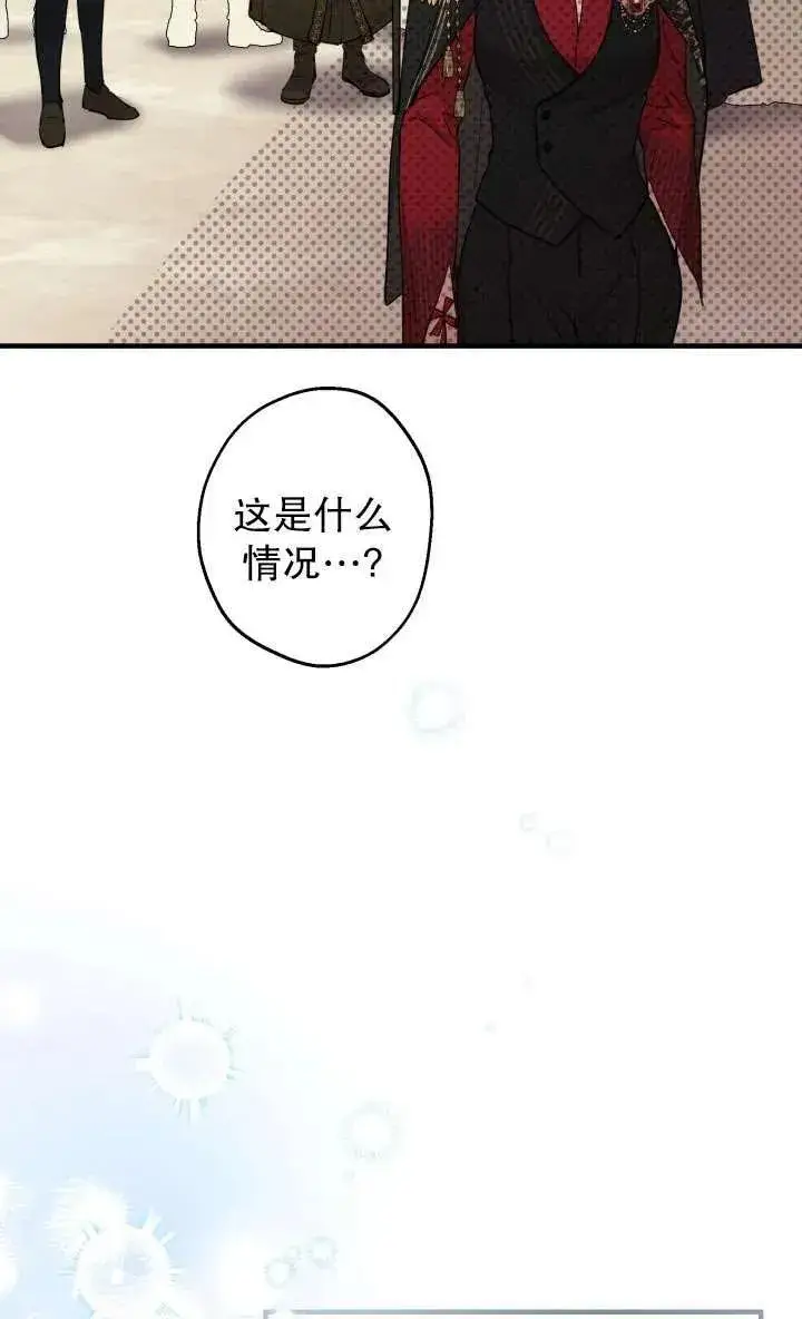 《世界最强者们都为我倾倒》第92话图62