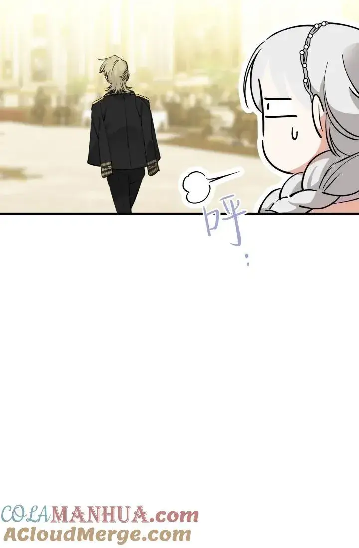 《世界最强者们都为我倾倒》第93话图13
