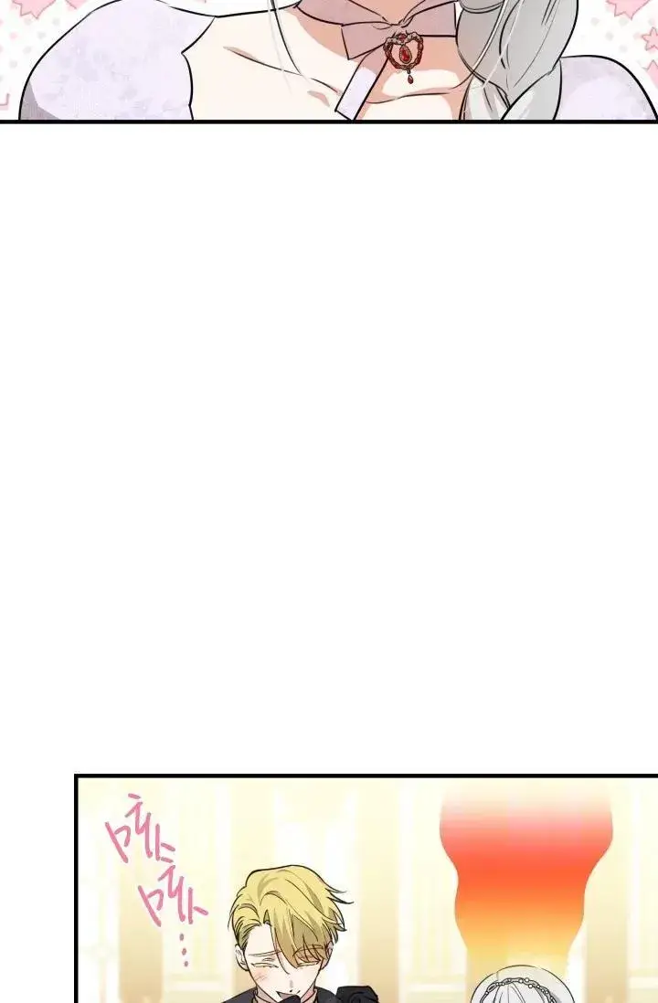 《世界最强者们都为我倾倒》第93话图19