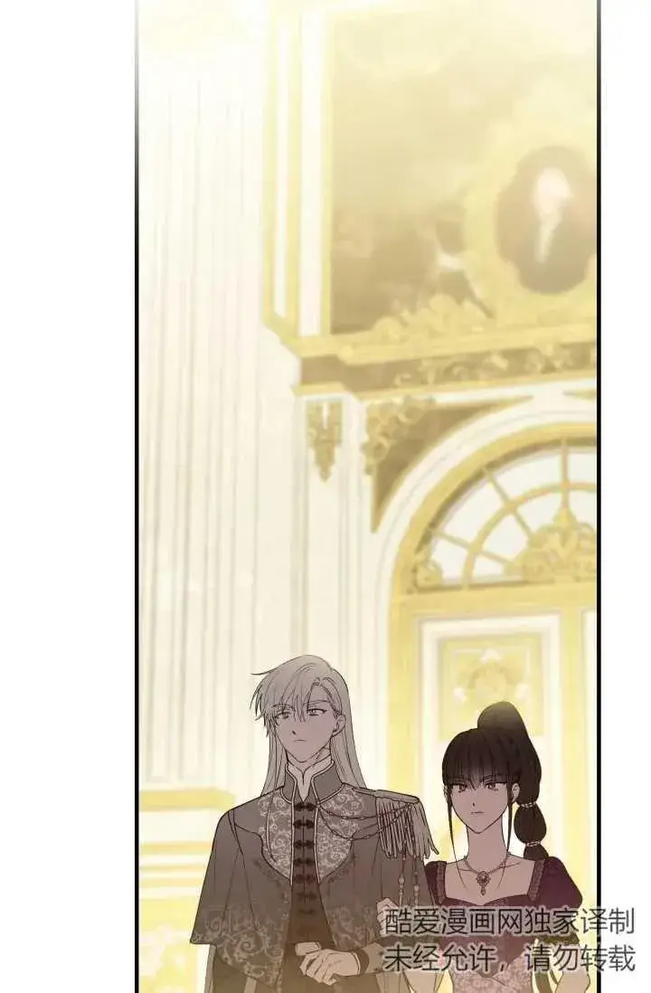 《世界最强者们都为我倾倒》第93话图43