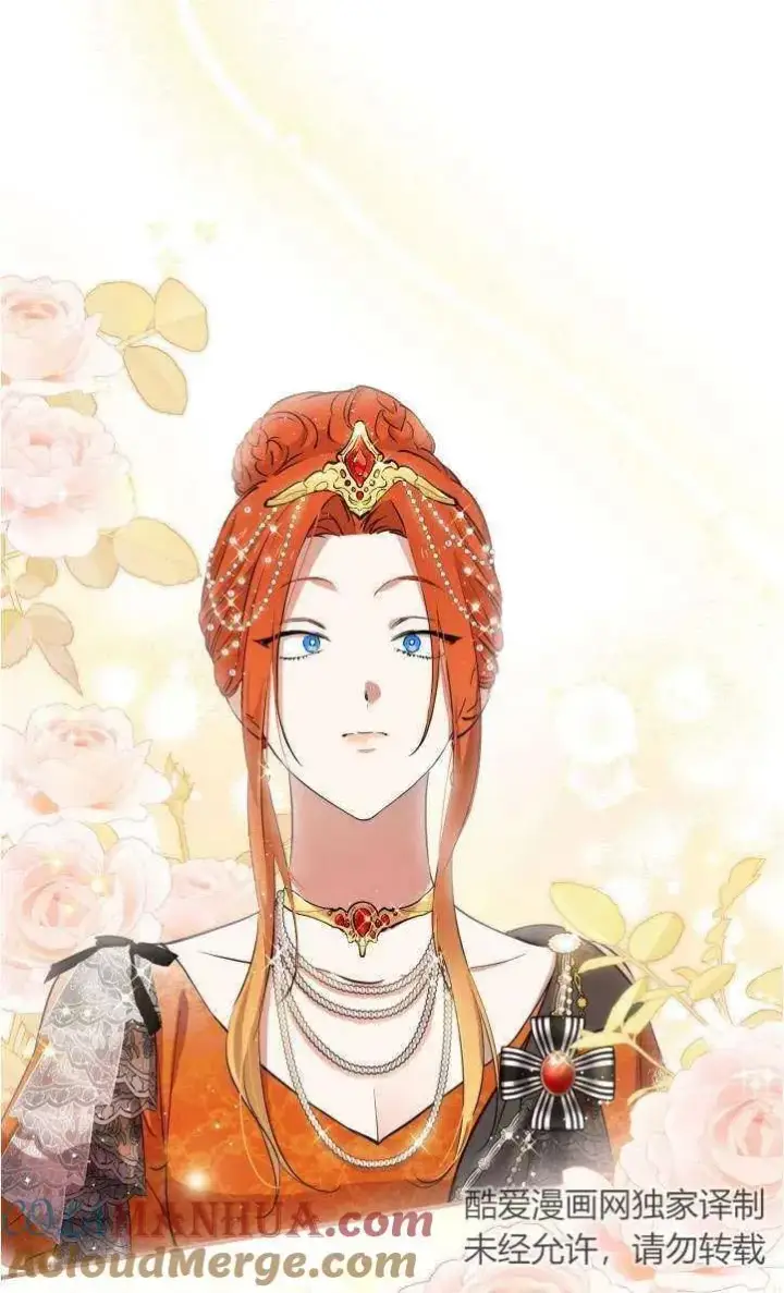 《世界最强者们都为我倾倒》第94话图19