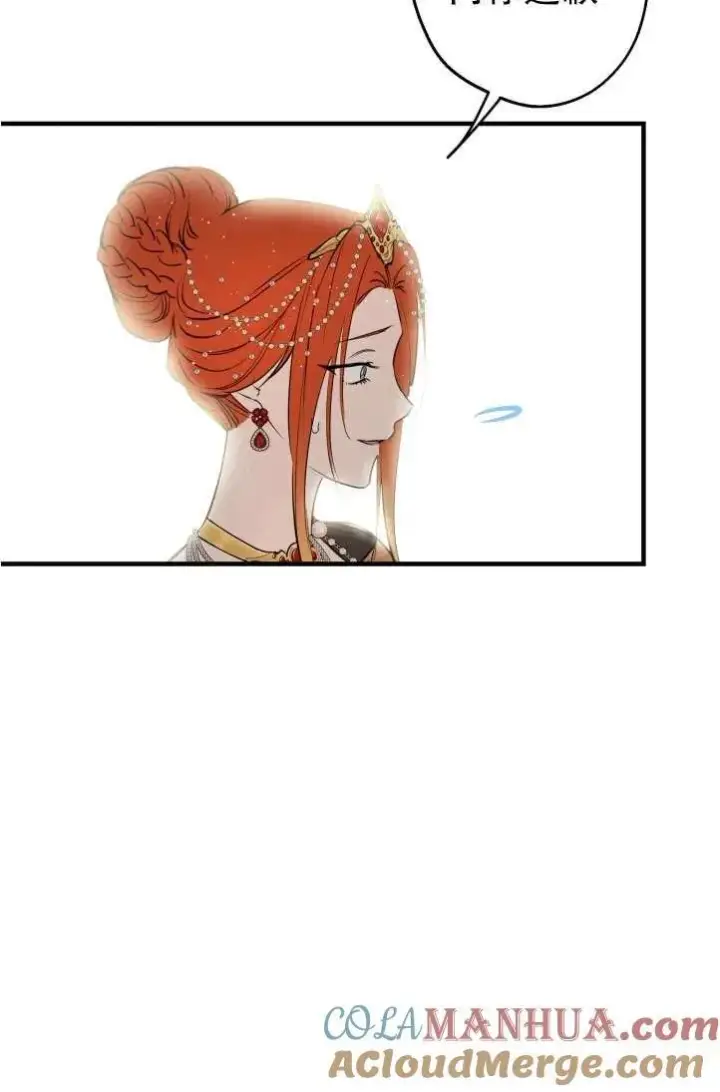 《世界最强者们都为我倾倒》第94话图25