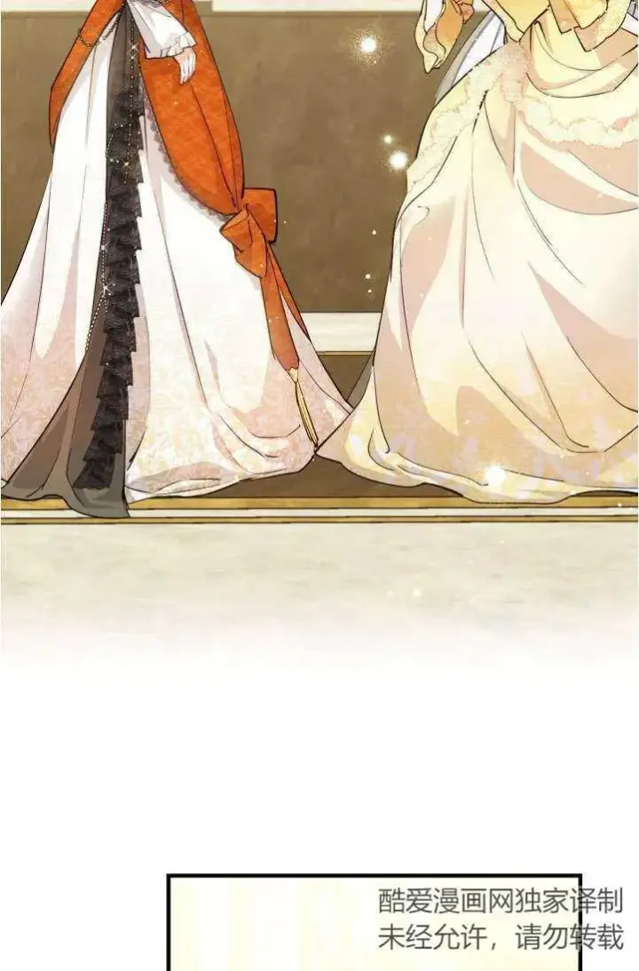 《世界最强者们都为我倾倒》第94话图36