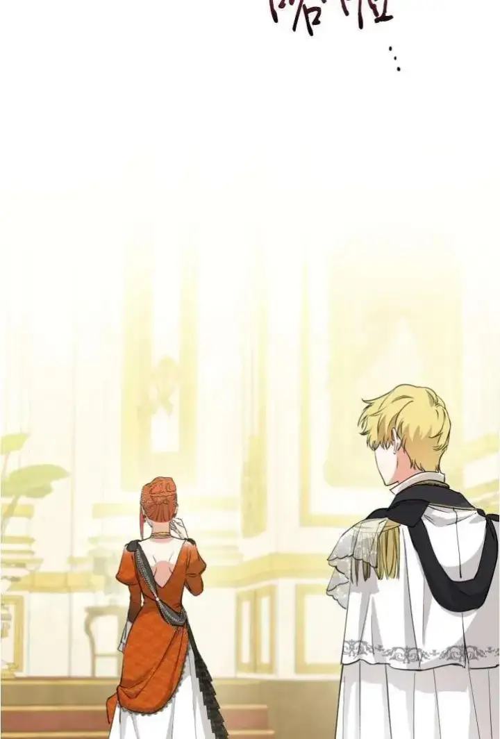《世界最强者们都为我倾倒》第94话图77