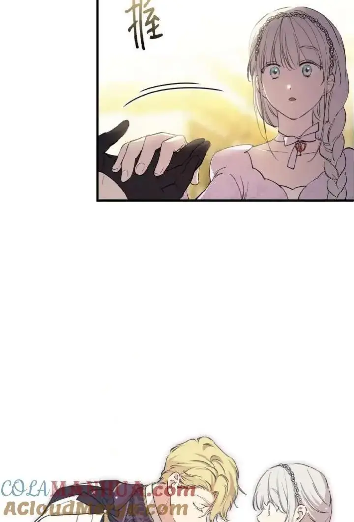 《世界最强者们都为我倾倒》第94话图82