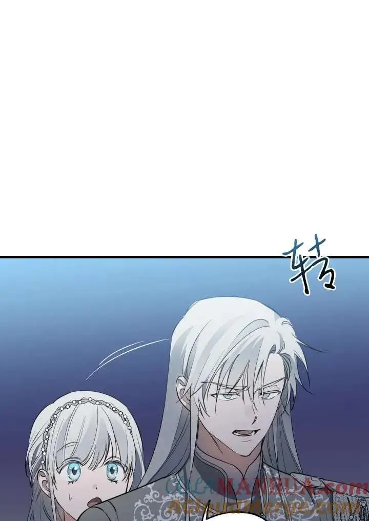 《世界最强者们都为我倾倒》第96话图29