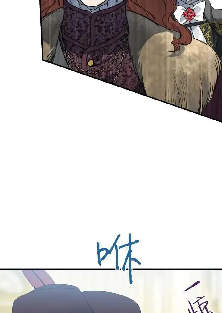《世界最强者们都为我倾倒》第96话图34