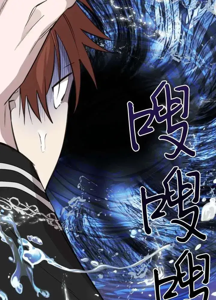 《世界最强者们都为我倾倒》第97话图48