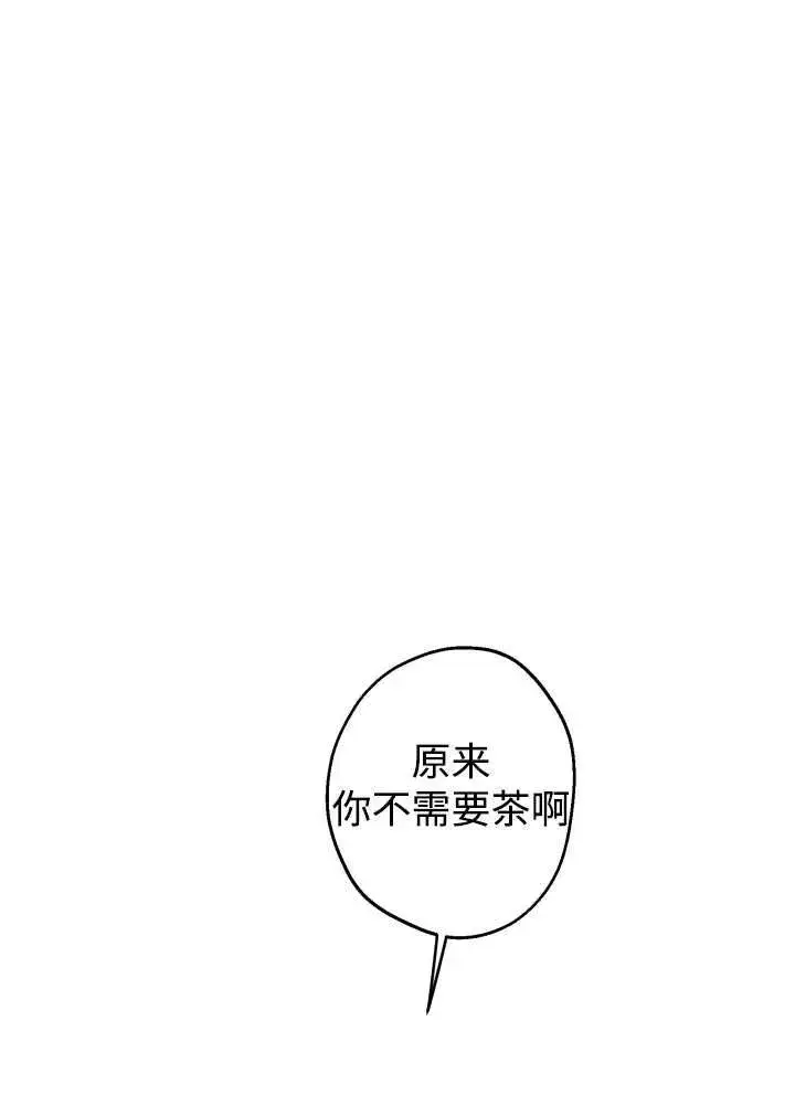 《世界最强者们都为我倾倒》第97话图62