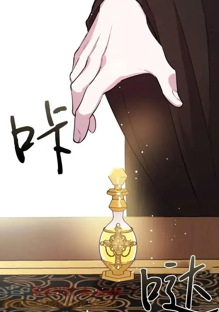 《世界最强者们都为我倾倒》第98话图76