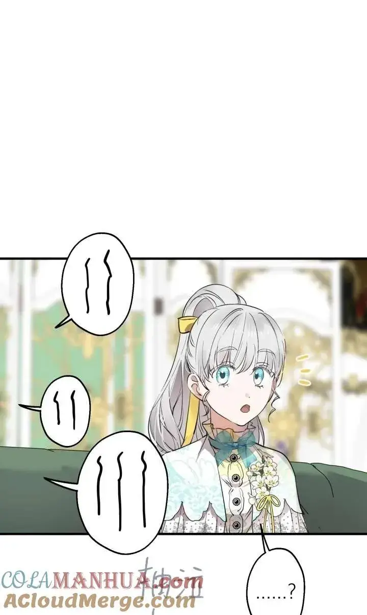 《世界最强者们都为我倾倒》第99话图64
