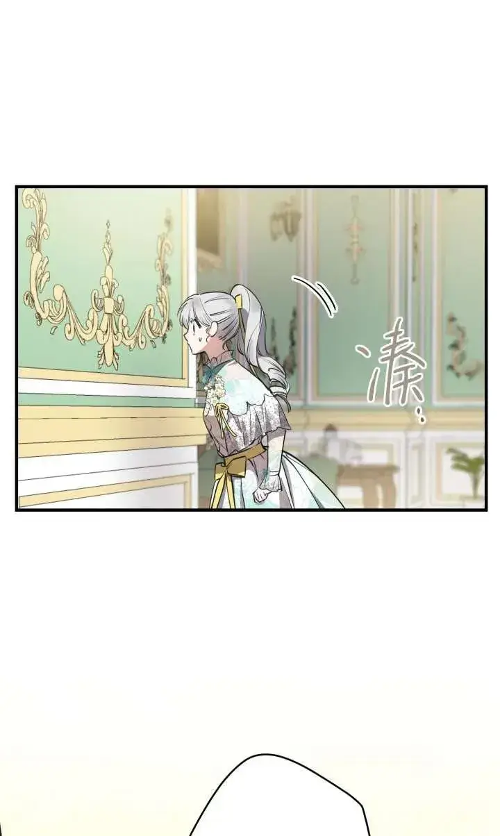 《世界最强者们都为我倾倒》第99话图68