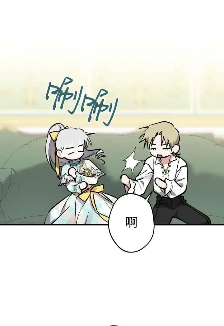 《世界最强者们都为我倾倒》第100话图48