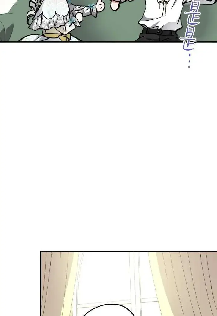 《世界最强者们都为我倾倒》第100话图63