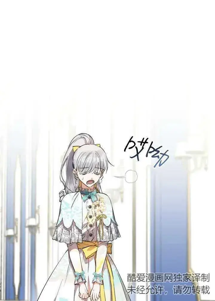 《世界最强者们都为我倾倒》第101话图15