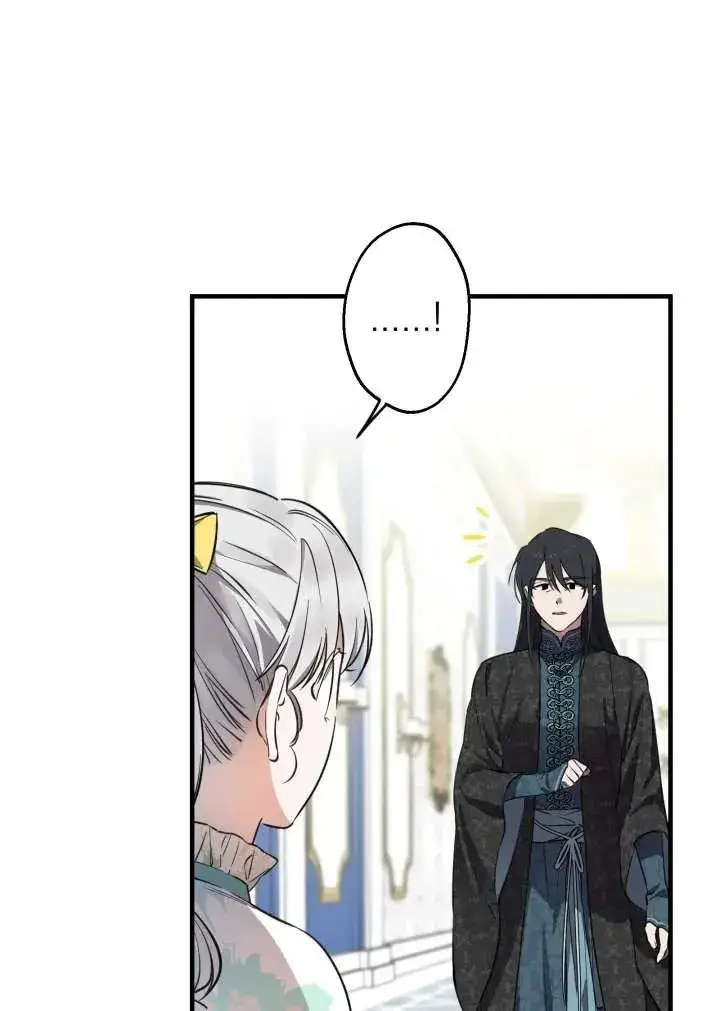 《世界最强者们都为我倾倒》第101话图18