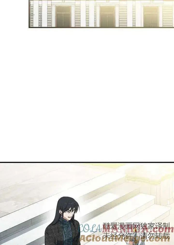 《世界最强者们都为我倾倒》第101话图28