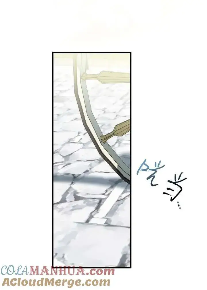 《世界最强者们都为我倾倒》第101话图34