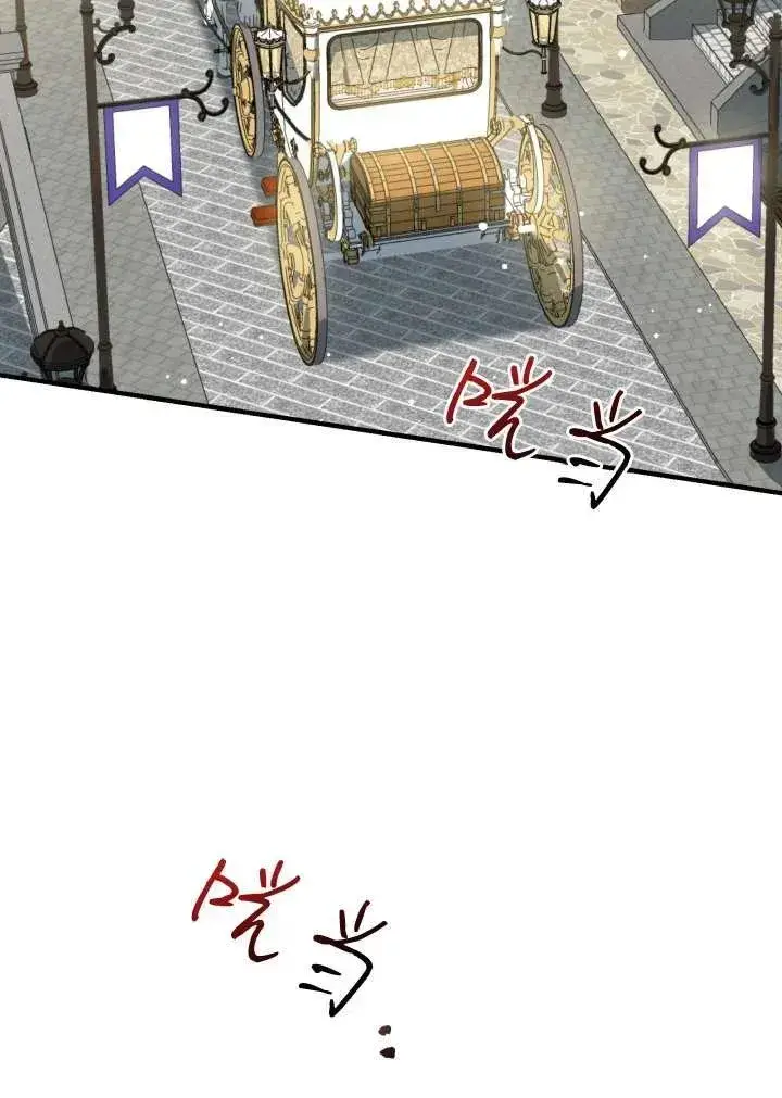 《世界最强者们都为我倾倒》第101话图48