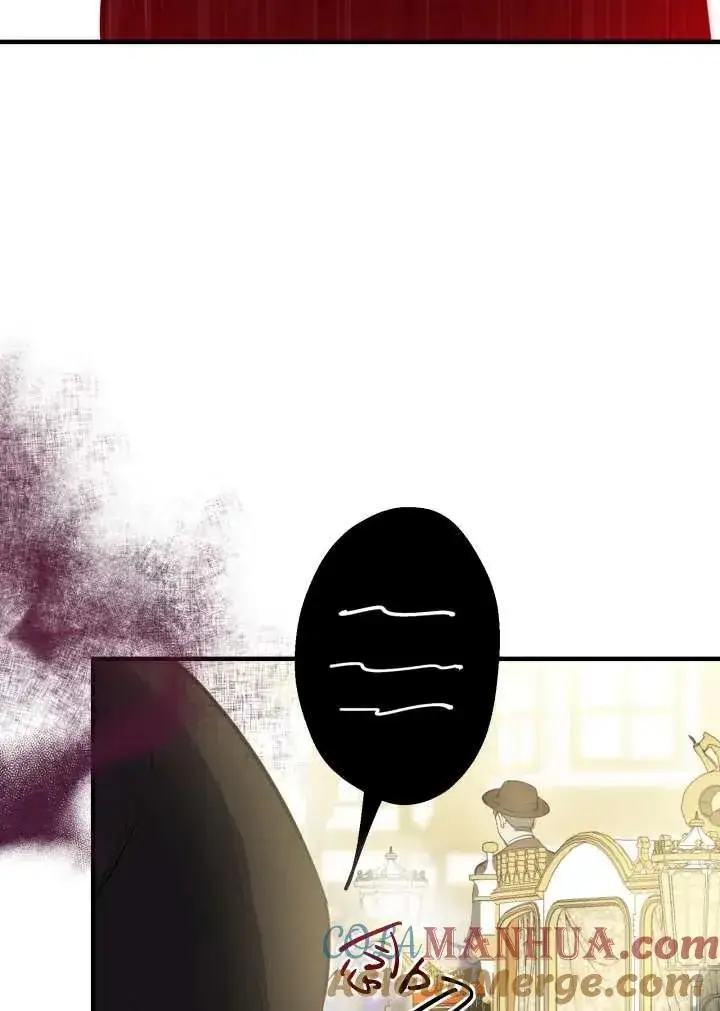 《世界最强者们都为我倾倒》第101话图61