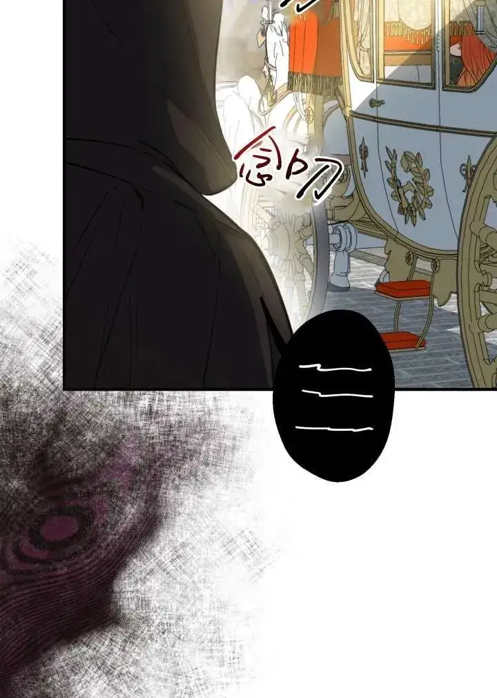 《世界最强者们都为我倾倒》第101话图62