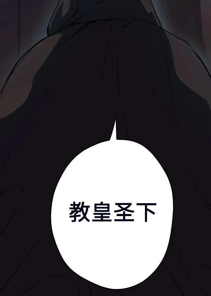 《世界最强者们都为我倾倒》第101话图72
