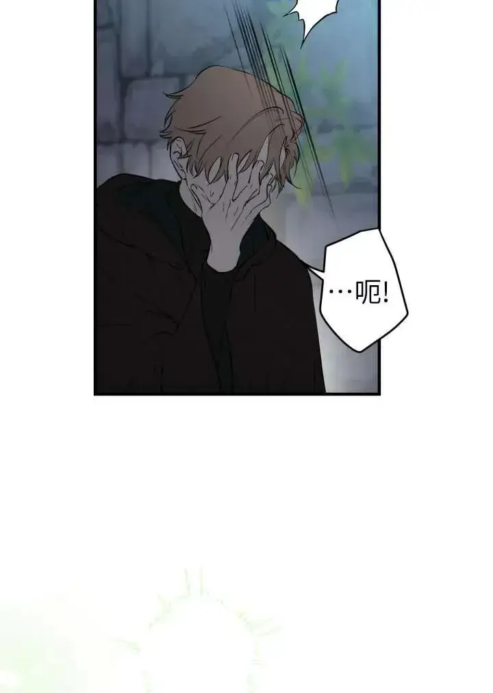 《世界最强者们都为我倾倒》第101话图87