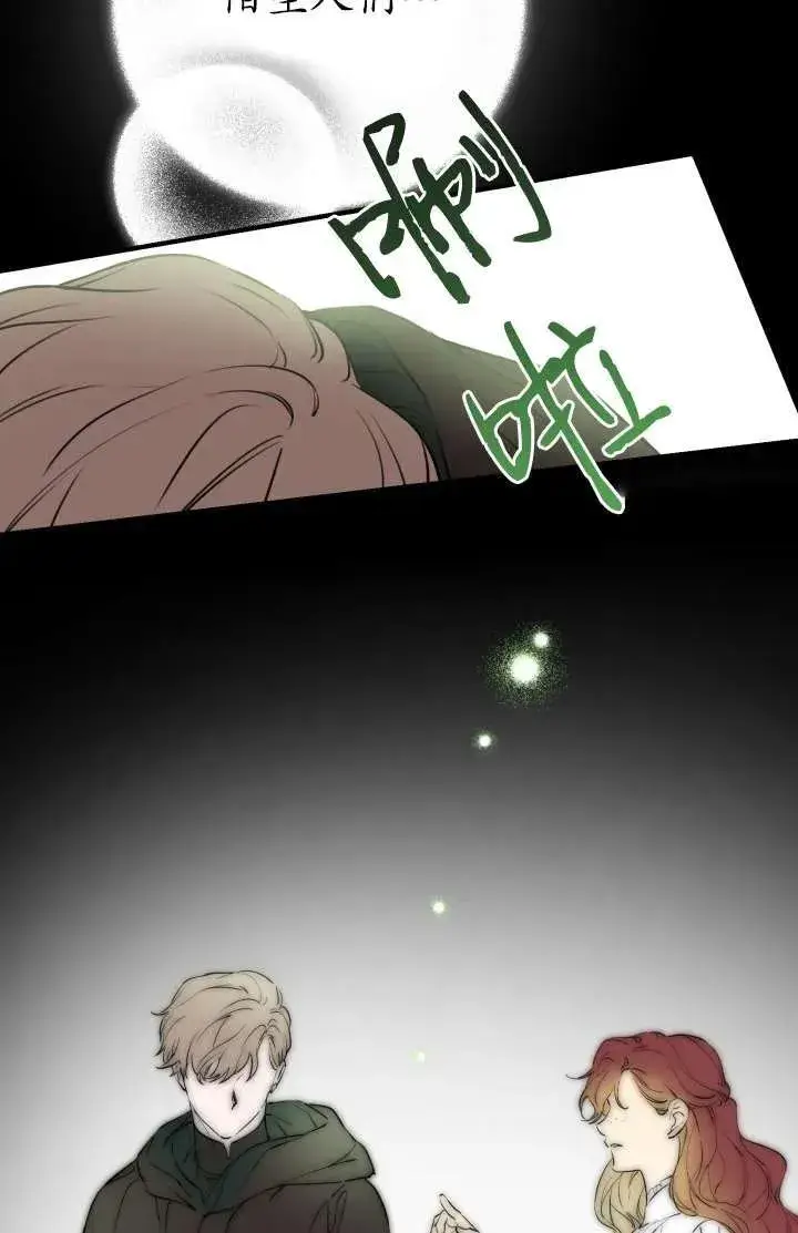 《世界最强者们都为我倾倒》第102话图60