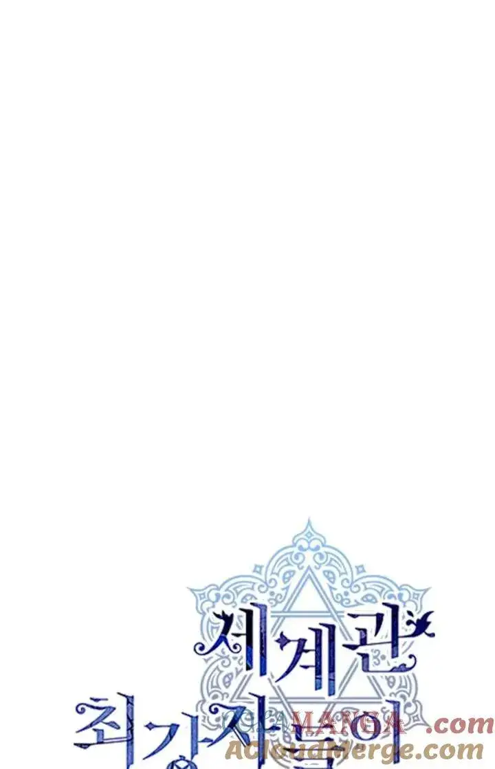 《世界最强者们都为我倾倒》第103话图46