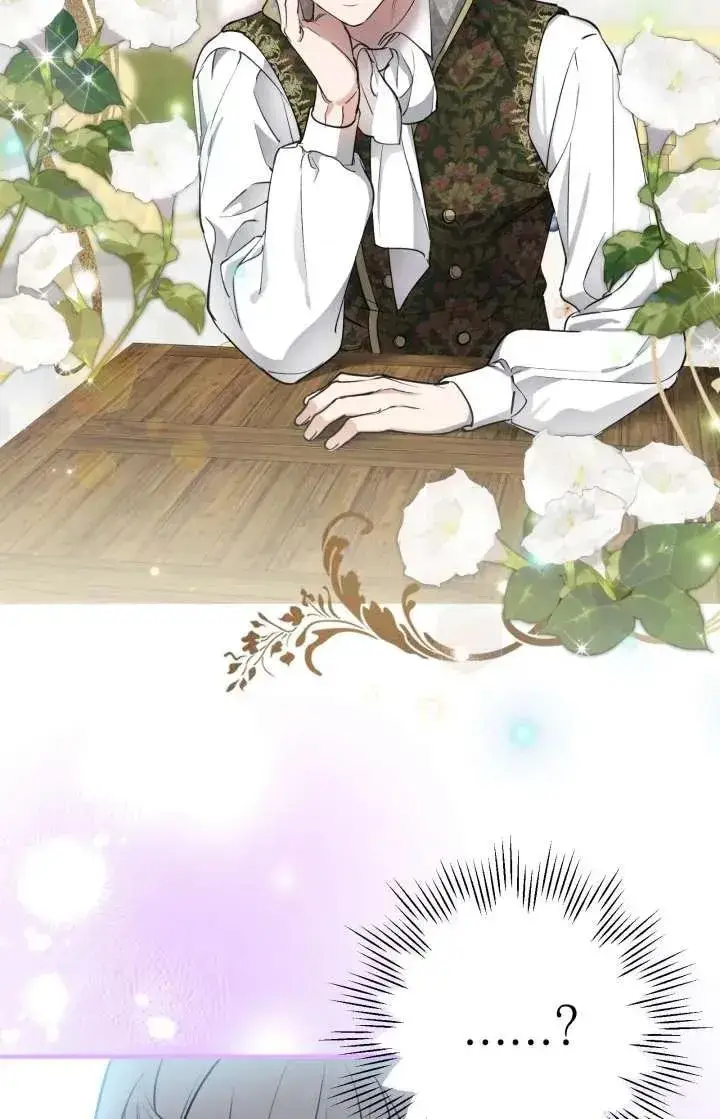 《世界最强者们都为我倾倒》第103话图68