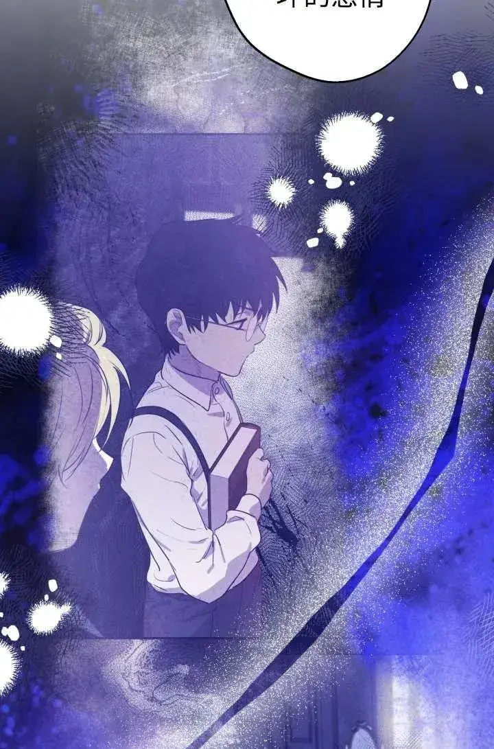 《世界最强者们都为我倾倒》第104话图57
