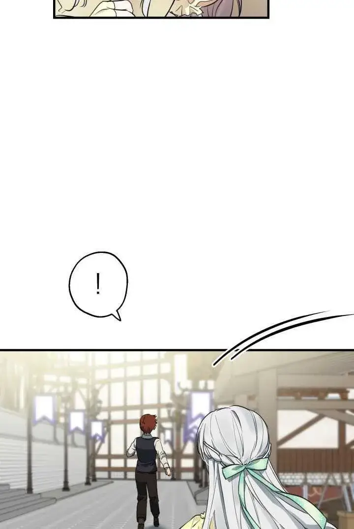 《世界最强者们都为我倾倒》第105话图29