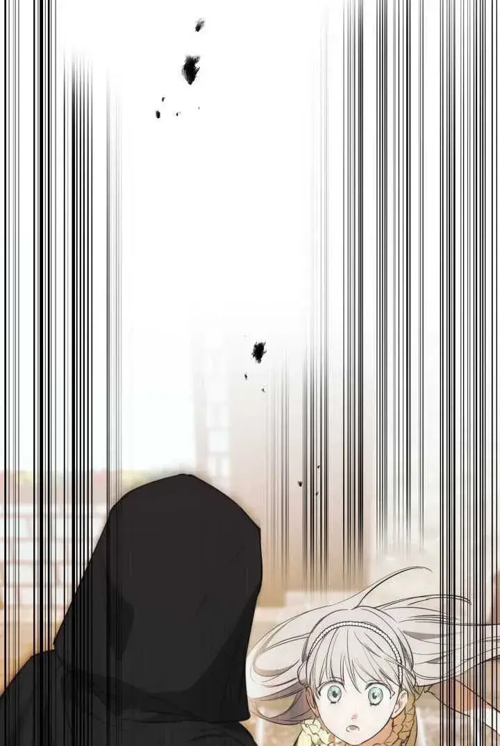 《世界最强者们都为我倾倒》第105话图87
