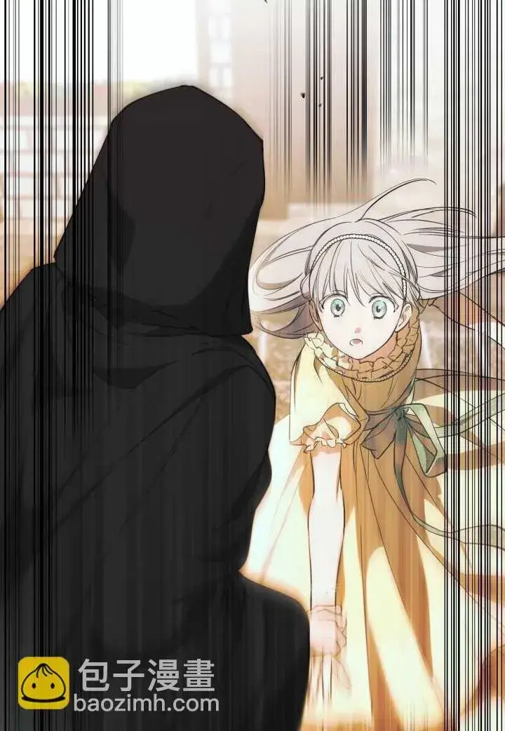 《世界最强者们都为我倾倒》第105话图92