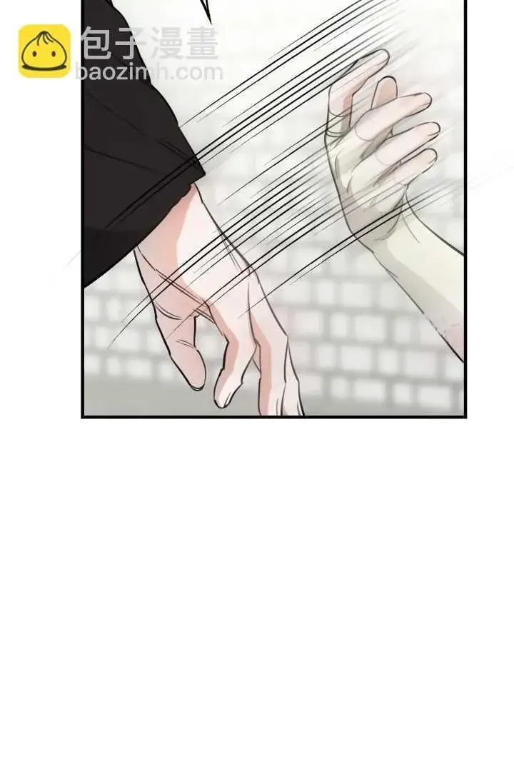 《世界最强者们都为我倾倒》第106话图10