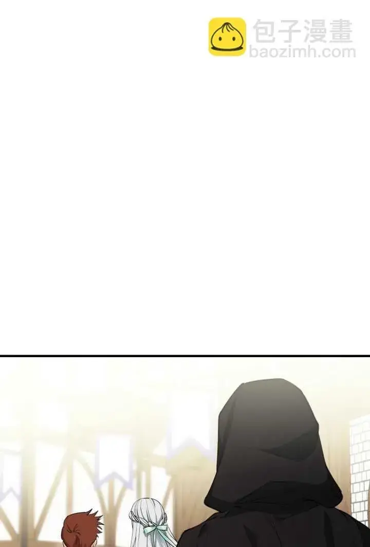 《世界最强者们都为我倾倒》第106话图26