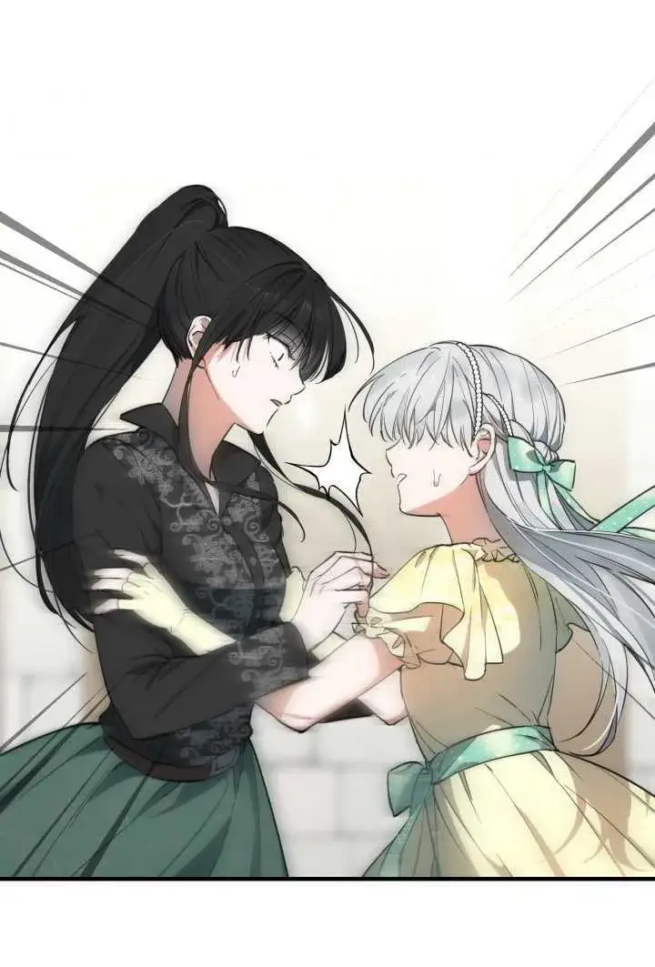 《世界最强者们都为我倾倒》第106话图43