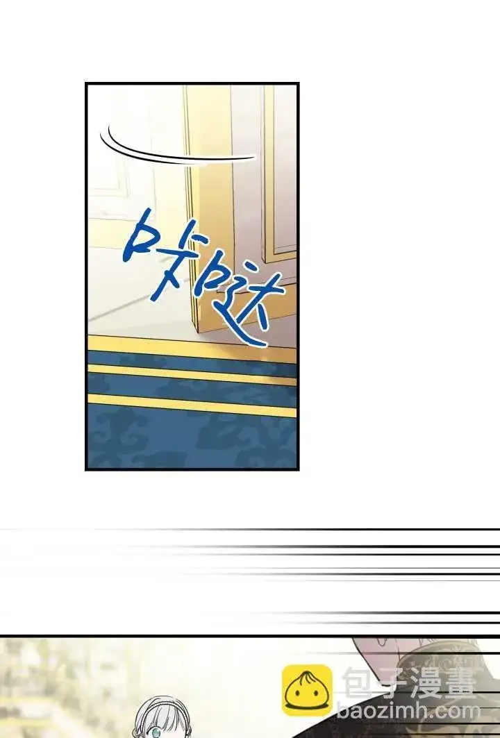 《世界最强者们都为我倾倒》第106话图52