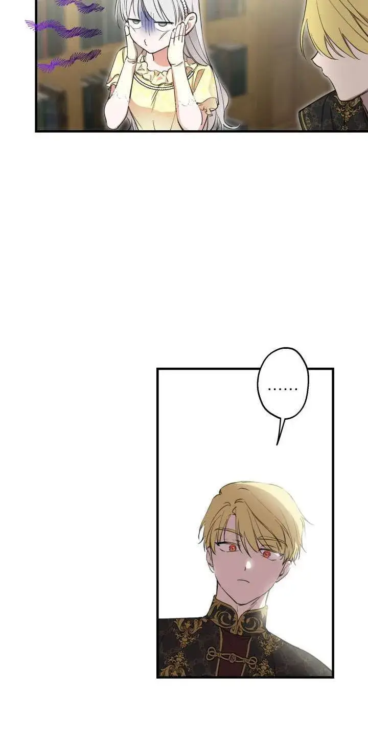 《世界最强者们都为我倾倒》第107话图32