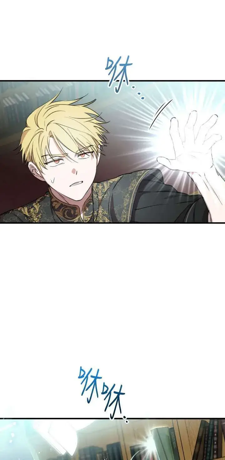 《世界最强者们都为我倾倒》第107话图54