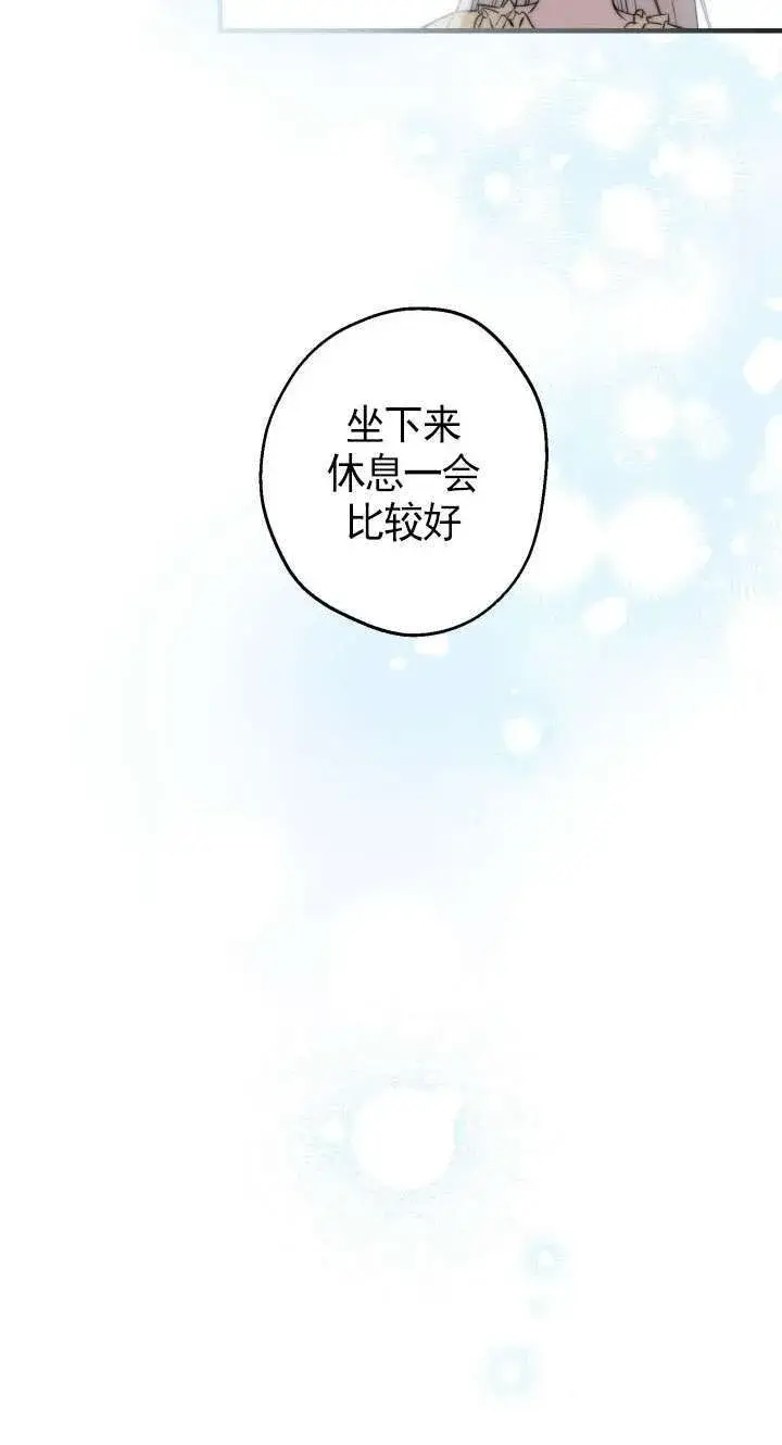 《世界最强者们都为我倾倒》第108话图11