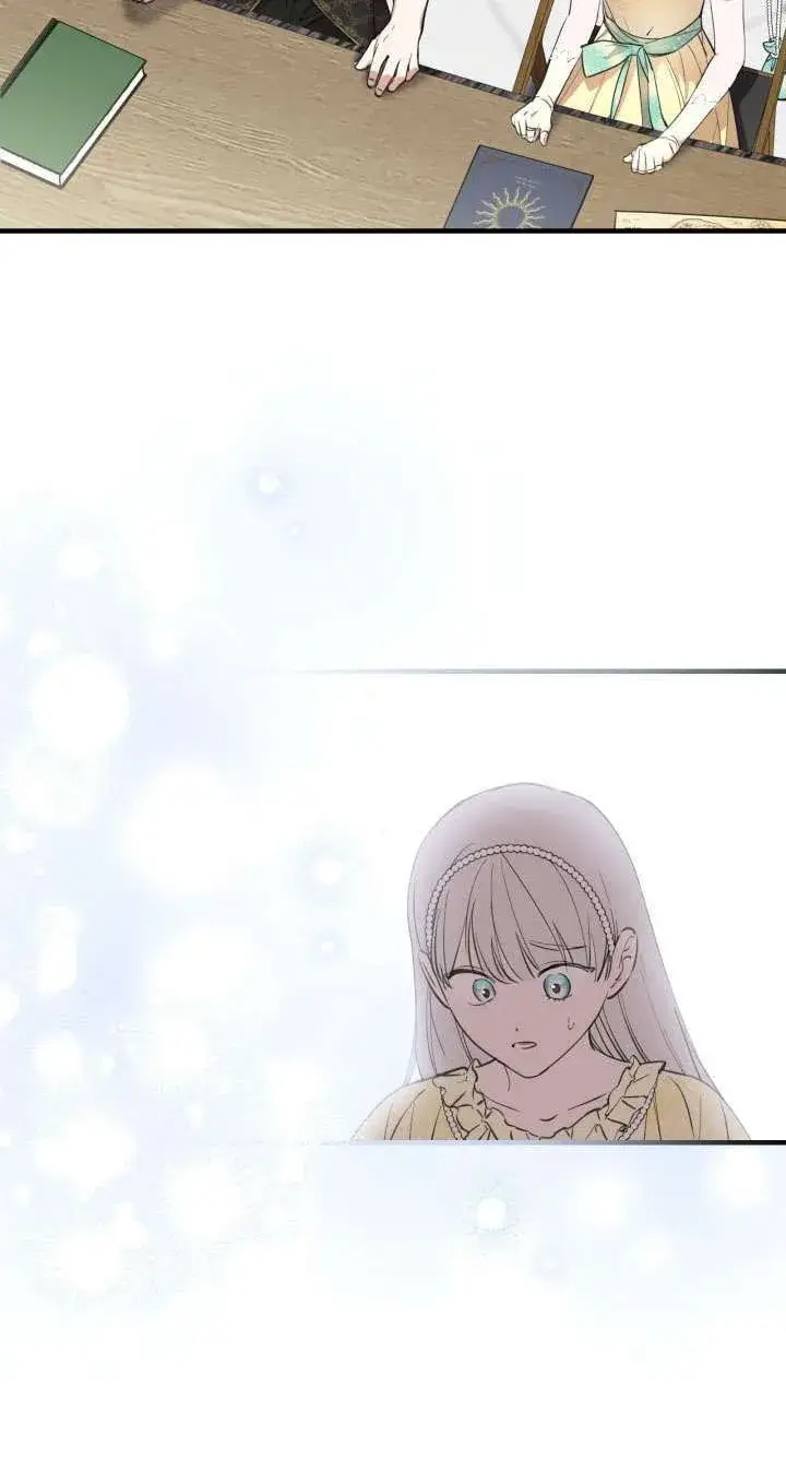 《世界最强者们都为我倾倒》第109话图29